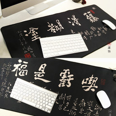 Wei Wen Chong gift Zheng Banqiao rare matter is a blessing mouse pad oversized art desk pad Loss is fortune