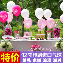 Thickening latex printing balloon wedding wedding products wedding room decoration proposal birthday party layout props Double heart LOVE White 100