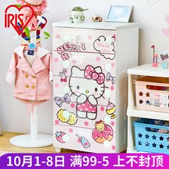 IRIS IRIS Hellokitty drawer wardrobe, children's baby clothes, clothing collection cabinet 5 Airtight dustproof MG-555KL
