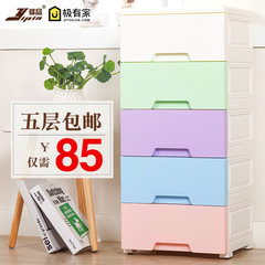 Post product thickening drawer type storage cabinet, baby children locker, baby finishing cabinet, plastic multilayer five bucket cabinet Lilac colour 5 layer