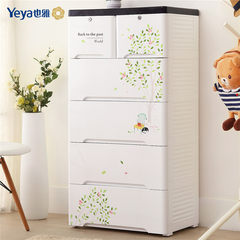 Yeya also elegant cabinet, plastic drawer type baby wardrobe, children's wardrobe, thickening clothing cabinets, lockers white 5 layer