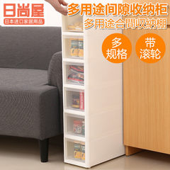 Japan imports crack storage cabinet, drawer type locker, plastic gap cabinet, toy cabinet, clothes cabinet 4 4 layer storage cabinet