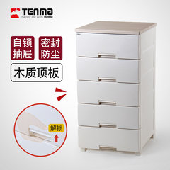 Pegasus Fits drawer cabinets bedroom wardrobe cabinet room sealed plastic baby clothes cabinet finishing 5 Beige
