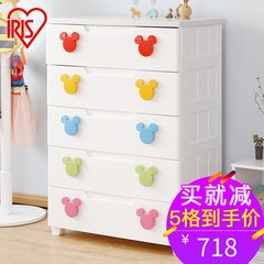IRIS IRIS environmental protection plastic wide drawer type storage cabinet, children's wardrobe cabinet Alice 4 white