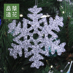 Taiwan Jinghua flower made high-end 4 inch 6.5 inch colorful transparent ice snow Christmas Christmas Tree Decoration pendant A3 ice snowflake (1 / pack)
