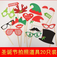 Creative Christmas party supplies funny pictures props paper beard Christmas decorations other birthday decorations 20 props for Christmas photos
