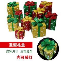 Christmas decorations, gift boxes, Christmas gifts, gift boxes, window displays, snow decorations, gift boxes 15cm red