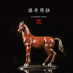 Zhu Bingren Copper Copper Crafts Ornament Home Furnishing Qianlong Bajun great bronze horse gift ornaments