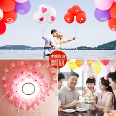 Creative balloon, balloon, birthday party, marriage proposal, wedding, wedding room, wedding decoration products I LOVE YOU (purple 10)