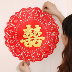 Yuanyang Xi hollow door stickers creative dragon like paper-cut wedding room decoration wedding wedding celebration activities Medium /36*36cm B01_ / Zhang Yuanyang Xi