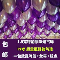 Balloon thickening arch, balloon wedding, Birthday Latex pearl balloon, wedding room arrangement, balloon 3.2g Coffee
