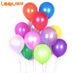 Thick round balloon, 1 pack pearl BALLOON Birthday Party, wedding room arrangement, wedding activity, arch balloon [heart] purple [1 packs]