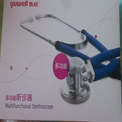 Diving multifunctional stethoscope suitable for adults, children and infants to listen to fetal heart sound