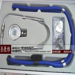 Double sided double tube audible fetal heart sound doctor with package multifunctional stethoscope full copper listening head