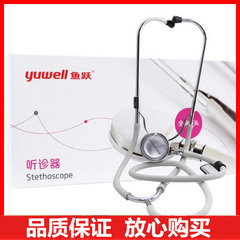 Diving single stethoscope, medical multifunctional copper hearing head can match the fetal heartbeat of mercury sphygmomanometer