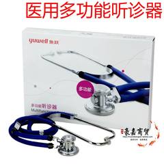 Multi function stethoscope with hook and bag, medical professional double tube home listening fetal heart sound stethoscope for pregnant women
