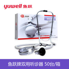 Diving double stethoscope, all copper listening head two with stethoscope for medical use of blood pressure meter