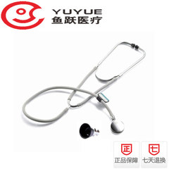 True diving stethoscope, medical household full copper listening head two stethoscope can measure the fetal heart beat