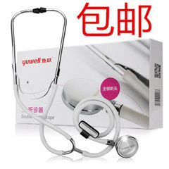 Diving stethoscope (all copper listening head) dual use can hear fetal sound, fetal heart beat, home medical care