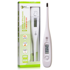 The baby adult household electronic thermometer Kang Zhu precision touch ear temperature hospital underarm forehead