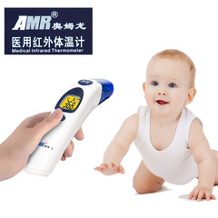 Omron baby baby forehead thermometer infrared electronic thermometer thermometer household table children temperature gun