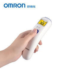 OMRON MC-872 infrared thermometer thermometer electronic baby baby home children have a fever forehead thermometer