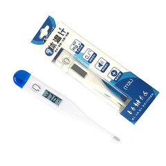 Health electronic thermometer, home thermometer, ovulation, children and adults can measure body temperature, oral cavity T12L