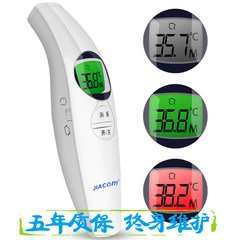 Once the baby electronic thermometer forehead thermometer infrared thermometer forehead thermometer medical children
