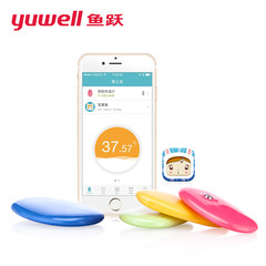 Diving baby treasure intelligent electronic thermometer WT1 real-time display of fever reminder