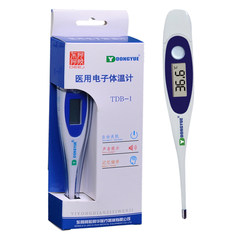 Dong'e Ejiao electronic thermometer, medical axillary children's oral accurate thermometer, the whole family use fever measurement