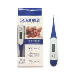 Sean electronic thermometer MT-601A home temperature measurement armpit soft head adult children's fever, men and women