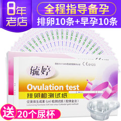 Early 10 +10 if ovulation test ovulation period of high precision precise row row paper prepared pregnant warm soft