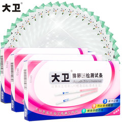 David ovulation test strips 30 +10 early pregnancy test paper with pregnancy test pregnancy test test pen