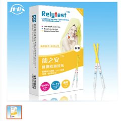 The arrangement of the egg detection test paper 12 accurate detection ovulation test strip, gift urine cup mail quality