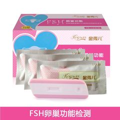 Jin Xiuer ovarian ovulation function test paper FSH hormone, polycystic ovary premature ovarian assist abnormal ovulation test