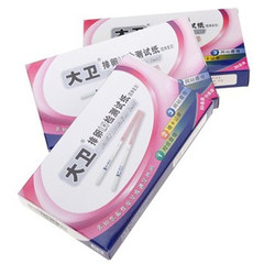 30 pieces of urine test cup, PL test paper, ovulation test paper and urine cup
