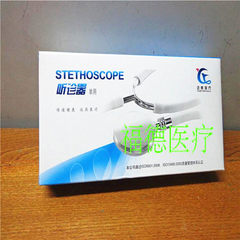 Jiangsu Yan stethoscope, single use, double use stethoscope medical (all copper listening head) with auscultation accessories
