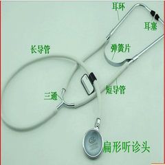 Diving single stethoscope wd-740960