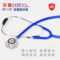 Huamei HM-120 factory direct doctor uses double sided listening single tube stethoscope, portable teaching stethoscope