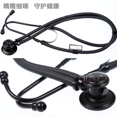 Package multifunctional stethoscope, double sided stethoscope, audible fetal sound extended version, luxurious black delivery parts