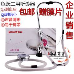 Diving double use single stethoscope, all copper listening head two with stethoscope, medical sphygmomanometer with diving package