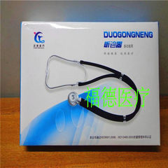 Authentic stethoscope with multifunction stethoscope and stethoscope for hearing fetal heart (all copper hearing head)
