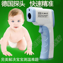 High Tim baby electronic thermometer medical thermometer non-contact infant forehead thermometer infrared thermometer
