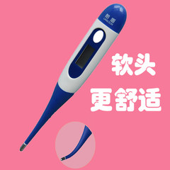Long shield soft head children fall off accurate accurate thermometer baby medical digital electronic thermometer precision