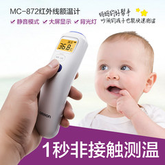 OMRON Omron MC872 forehead thermometer adult children household infrared electronic temperature thermometer