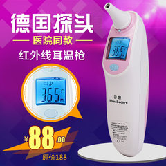 Infrared ear gun thermometer, electronic thermometer, home adult precise children digital Ear Thermometer Gun table