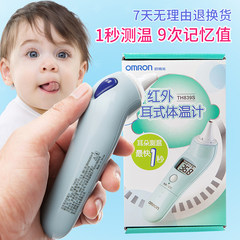 OMRON infrared electronic ear thermometer TH839S home thermometer thermometer for children and infants