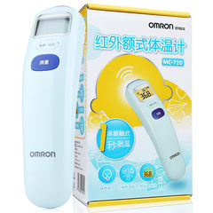 OMRON electronic thermometer infrared thermometer thermometer shipping forehead thermometer MC720 children
