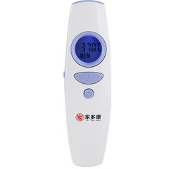 Infrared thermometer temperature measurement infrared forehead home baby body temperature thermometer accurate household gun
