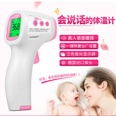 The thermometer forehead thermometer thermometer household electronic medical hospital have a fever children accurate voice broadcast ear thermometer
